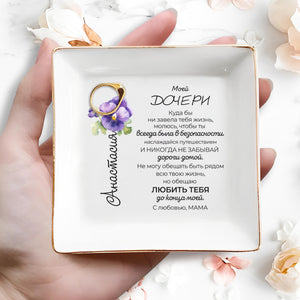 Forever Loving My Wonderful Daughter With Pansy Flower Design - Personalized Custom Jewelry Dish - DAU070_SCRD