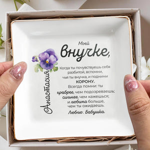 Braver Stronger Loved More Than Imagined Violets Design - Personalized Custom Jewelry Dish - GDT066_SCRD